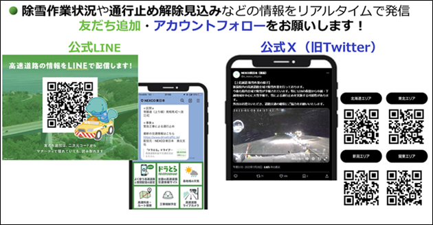 画像（LINE.X）.png