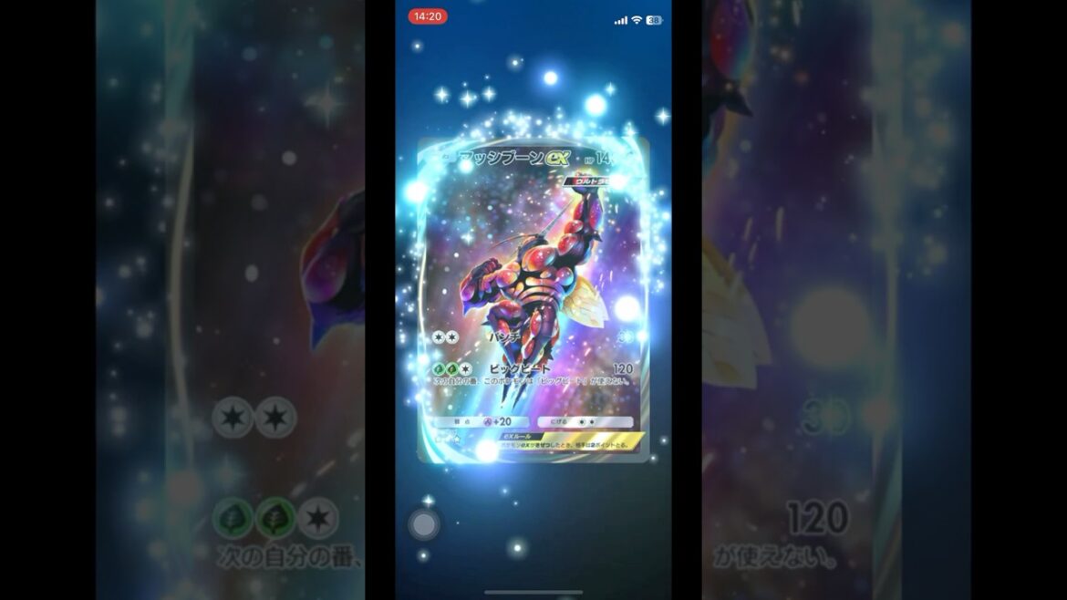 【ポケポケ新パック】異次元クライシス10連した