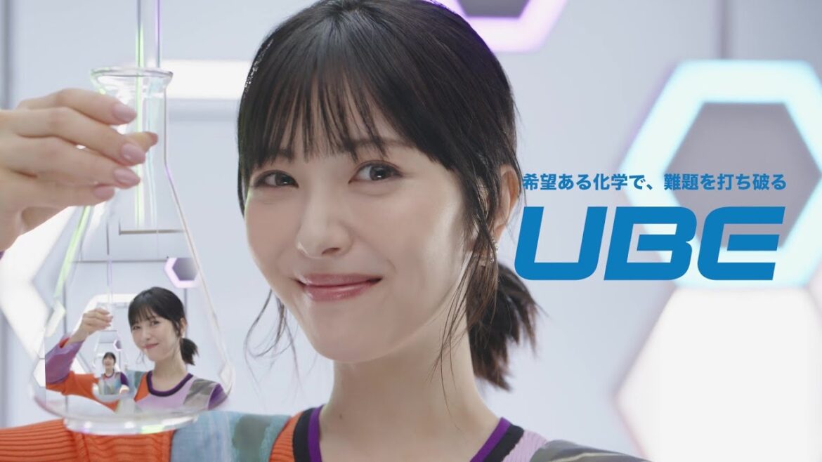 ＵＢＥ新ＣＭ「ＵＢＥと、打っ破っは。」篇/2025年/30秒（字幕）