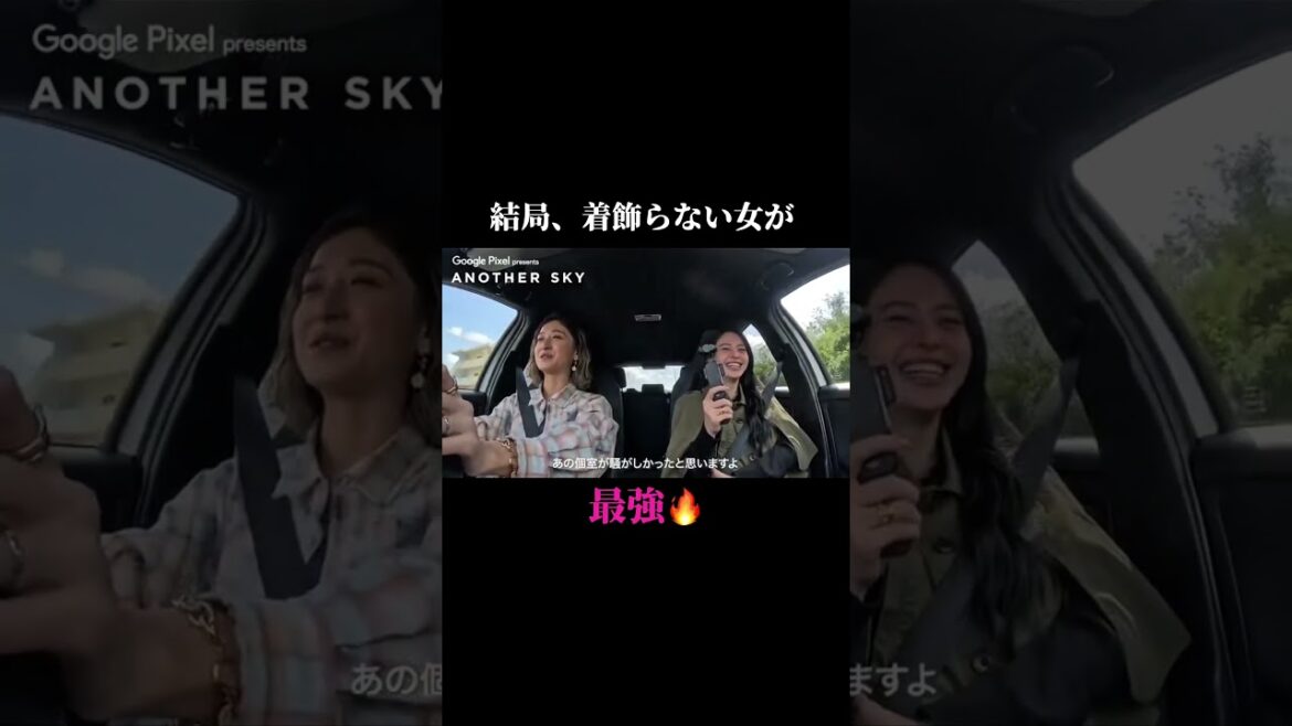#山本舞香　#みちょぱ　#飾らない　#女 #最強
