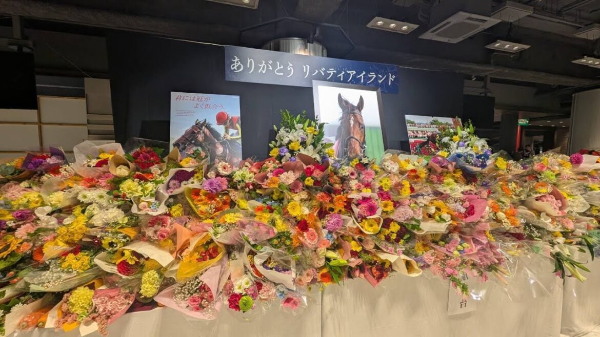 牝馬三冠馬 リバティアイランド 安らかに🙏