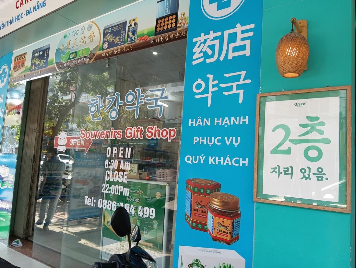 1万円札は「ノー」でも「韓国ウォンなら両替できます」、東南アジアのハワイは「韓国」で溢れていた サイゴン陥落から50年、ベトナムを覆う韓国マネーと存在感が薄れる日本(1/6) | JBpress (ジェイビープレス)