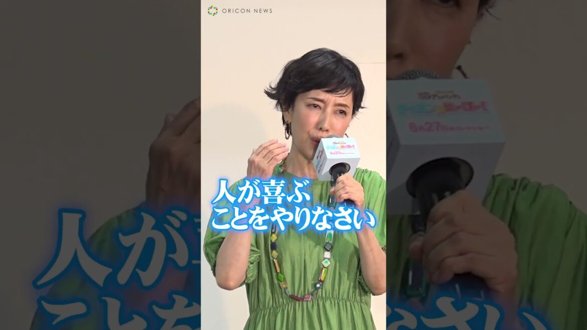 戸田恵子、話題の朝ドラ『あんぱん』鑑賞で原作者・やなせたかしさんとの思い出を懐かしむ　#戸田恵子  #あんぱん #アンパンマン #朝ドラあんぱん #shorts