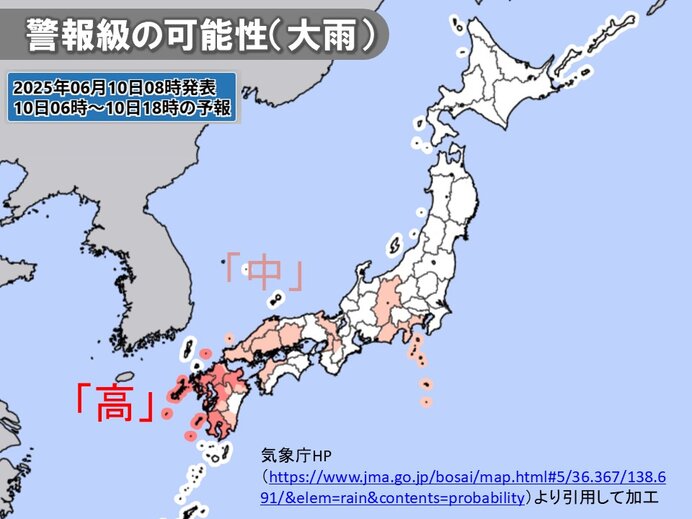 今日10日　大雨エリアはさらに拡大