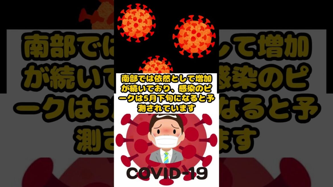 「今日のひとこと」新型コロナウイルス感染症再拡大について