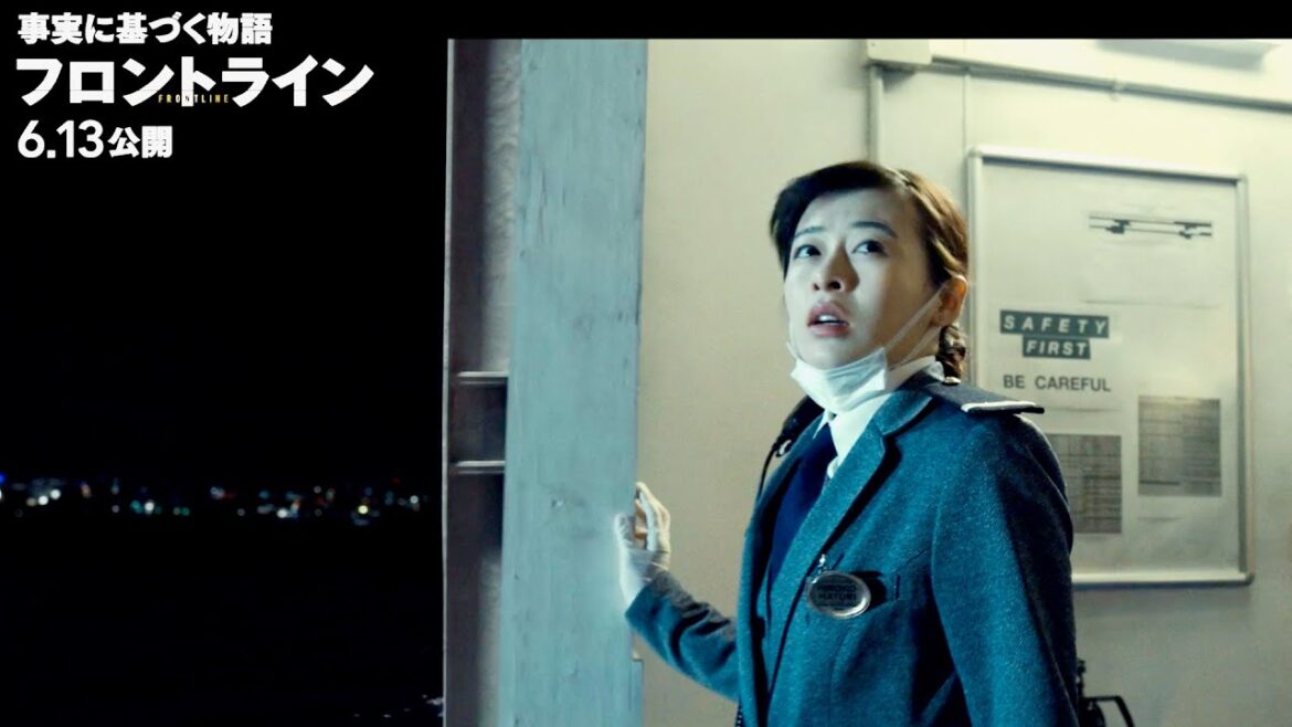 森七菜、新型コロナウイルスへの不安と緊張！豪華客船クルーの緊迫の瞬間／映画『フロントライン』本編冒頭映像