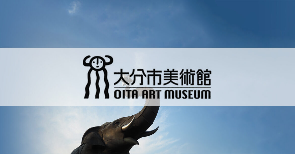 大分市美術館／大分市美術館特別展「MINIATURE LIFE展 田中達也 見立ての世界」を開催します