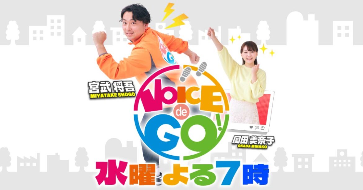 視聴者300人に聞きました オススメのどんぶり BEST10 岡山編｜VOICE de GO！