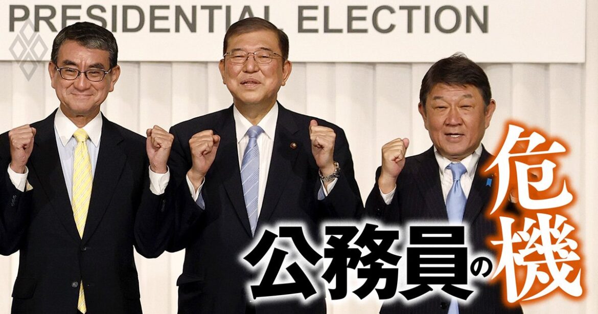 公務員442人が告発！【パワハラ政治家ランキング】兵庫、茨城県知事がランクイン…前回ワーストの長谷川岳氏は何位に？ | 公務員の危機 | ダイヤモンド・オンライン
