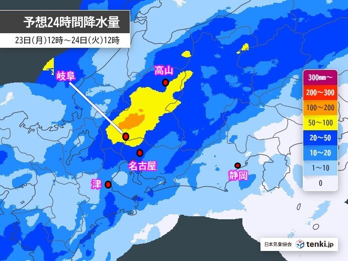 明日24日にかけて大雨に警戒　雨はいつまで降る?