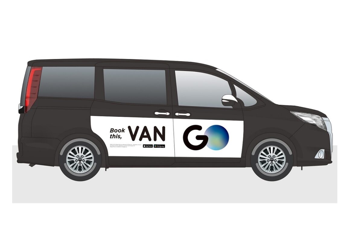 タクシーアプリ「GO」、福岡市で5人乗れる「大型ワゴン」指定機能 – Impress Watch タクシーアプリ「GO」、福岡市で5人乗れる「大型ワゴン」指定機能 - Impress Watch