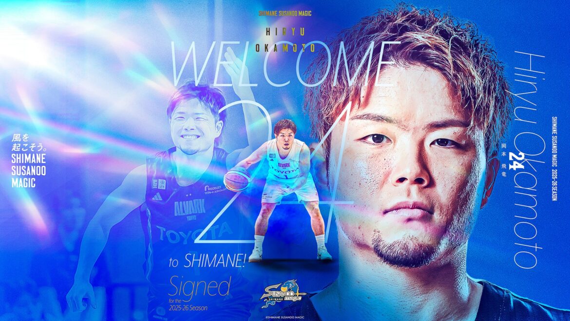 【島根スサノオマジック】#24 岡本 飛竜 選手との選手契約(新規)の締結について | 株式会社バンダイナムコ島根スサノオマジックのプレスリリース