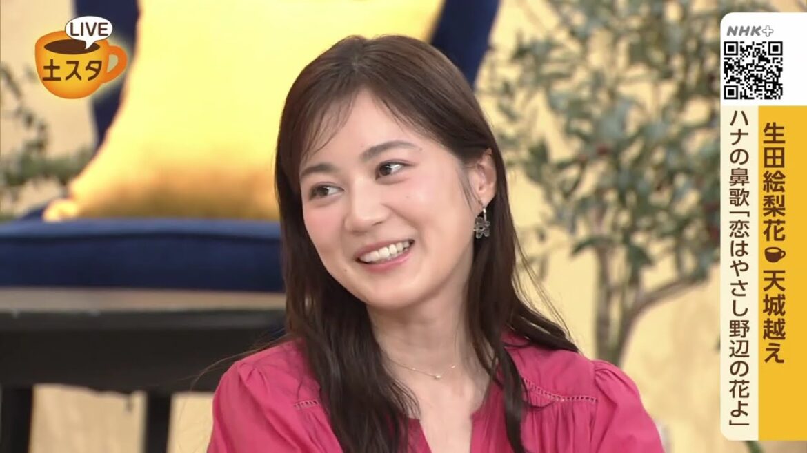 土スタ！生田絵梨花
