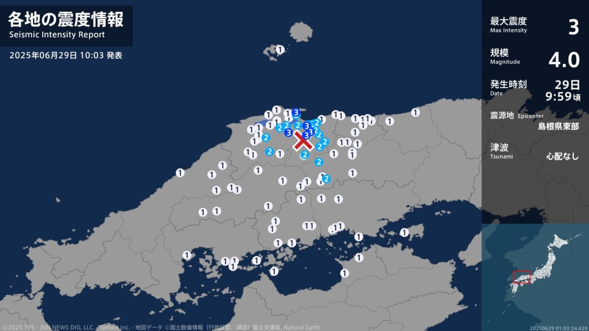鳥取県、島根県で最大震度3の地震　鳥取県・米子市、境港市、鳥取南部町、島根県・安来市（TBS NEWS DIG Powered by JNN）