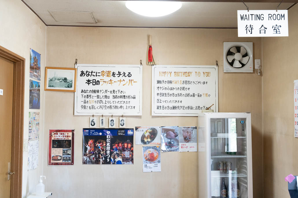 「レストラン百花園」店内画像３