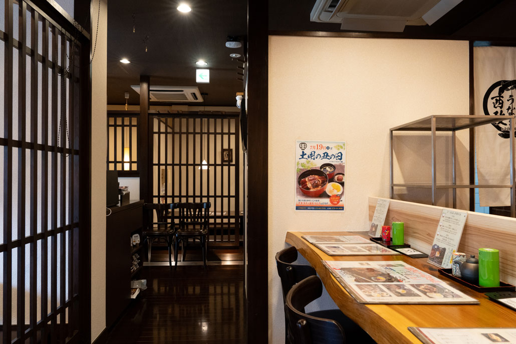 「国産うなぎ西政 小倉店」店内画像１