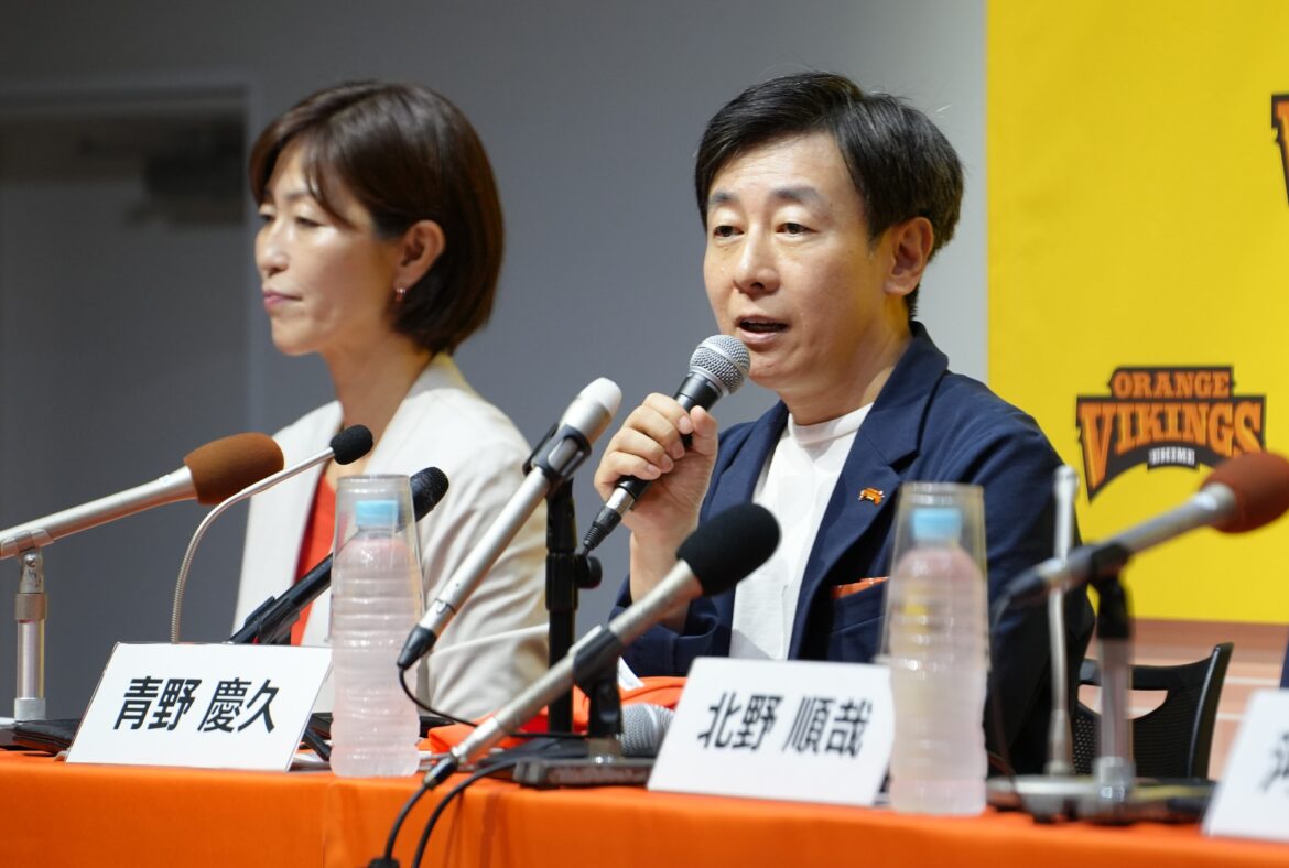 サイボウズがB2愛媛オレンジバイキングスを子会社化 創業地・愛媛でプロバスケットボール支援へ | M&A Online – M&Aをもっと身近に。 サイボウズがB2愛媛オレンジバイキングスを子会社化 創業地・愛媛でプロバスケットボール支援へ | M&A Online - M&Aをもっと身近に。