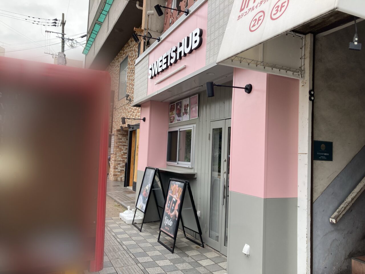 2025年中央町「SWEETS HUB 大分店」