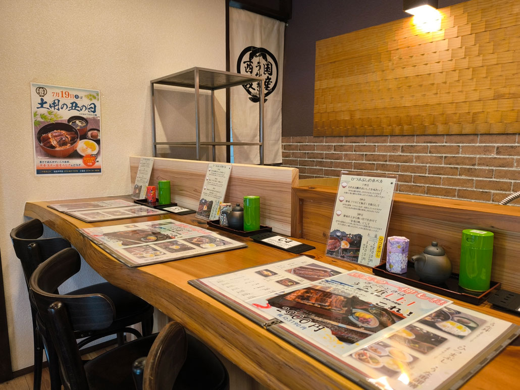 「国産うなぎ西政 小倉店」カウンター画像