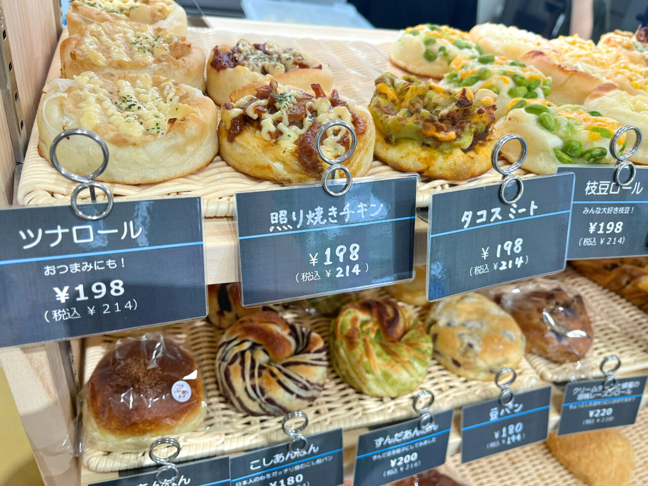 東京アルパカベーカリー 　店内