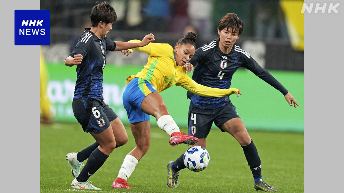 なでしこジャパン ブラジルに敗戦 ニールセン監督は初黒星 - nhk.or.jp