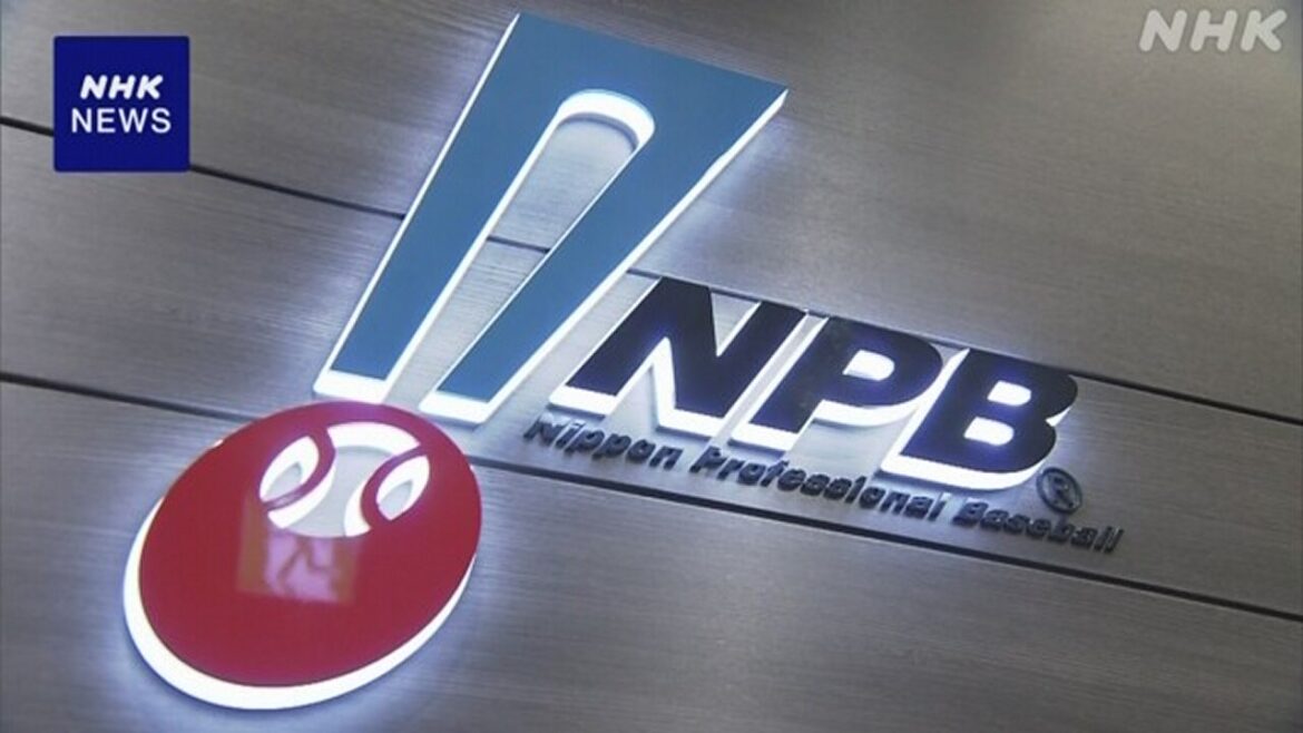 “フジテレビの取材パス没収は独禁法違反おそれ”NPBに警告 - nhk.or.jp
