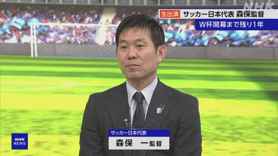 サッカー 日本代表 森保監督 ワールドカップまであと1年 “歴代最強” 大会への思いは | NHK サッカー 日本代表 森保監督 ワールドカップまであと1年 “歴代最強” 大会への思いは | NHK
