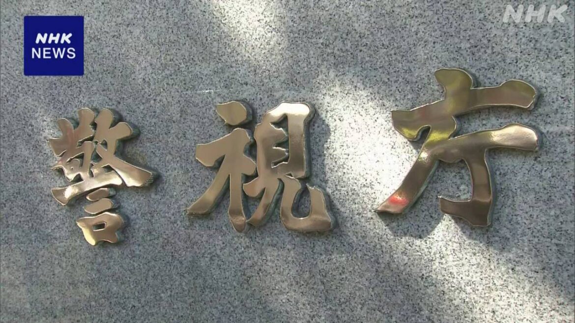 詐欺被害金などマネーロンダリングか6人逮捕 口座に50億円以上 - nhk.or.jp