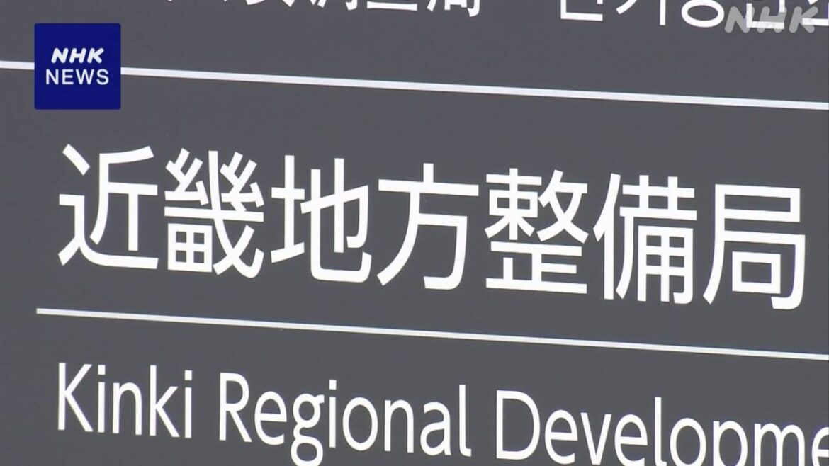 近畿地方整備局 土地所有者3万人余氏名 削除せずネットで公開 - nhk.or.jp