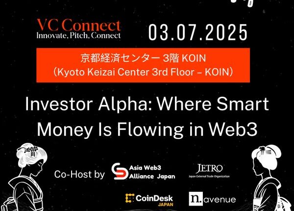 【IVS Crypto 2025 KYOTOサイドイベント】Web3×投資、スマートマネーの行方を探る：N.Avenueも共催で7月3日開催