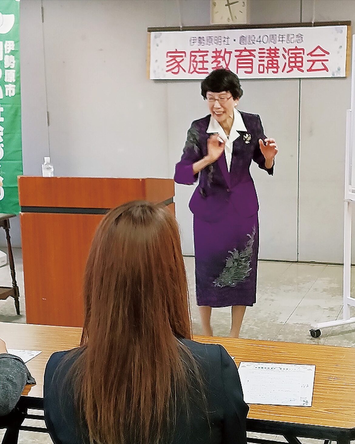 伊勢原明社 40周年で家庭教育講演会 子育てテーマに実施 | 伊勢原 伊勢原明社 40周年で家庭教育講演会 子育てテーマに実施 | 伊勢原