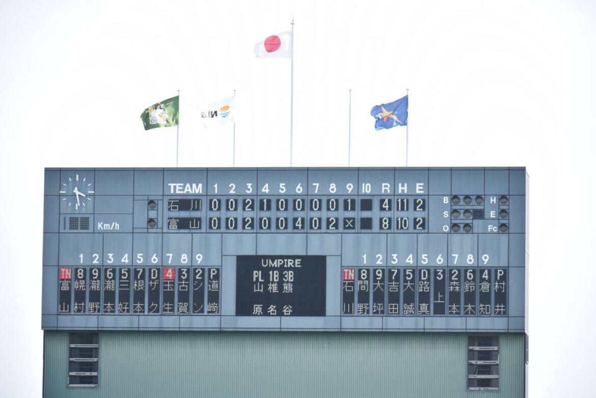 【動画】【ハイライト6/7】 2025 日本海リーグ公式戦 - スポーツナビ「日本海リーグ 」