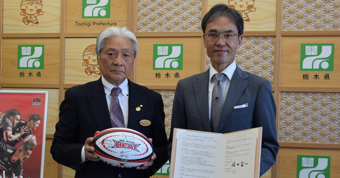 栃木県とHonda、スポーツ振興等に関する協定を締結 | Honda 企業情報サイト