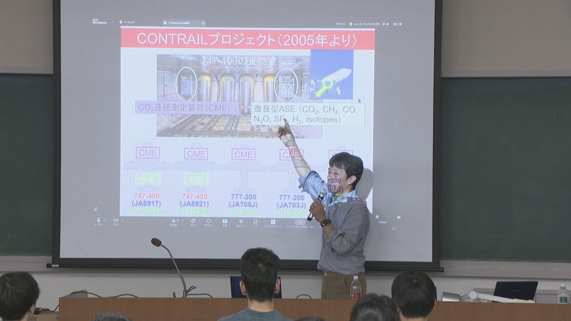 大学生が地球上空のCO2について専門家から学ぶ　温室効果ガスの国際会議に合わせて　高松市 | KSBニュース | KSB瀬戸内海放送