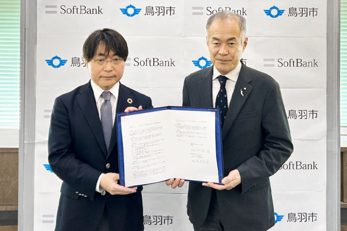 DX推進で持続可能なまちづくりの実現を。三重県鳥羽市と連携協定を締結 - ITをもっと身近に。ソフトバンクニュース