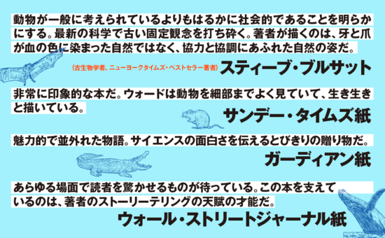 【マンガ】欲望を満たすために狩猟し「命」を奪う…アフリカの「トロフィー・ハンター」に狙われた野生動物「ビッグ5」の悲劇