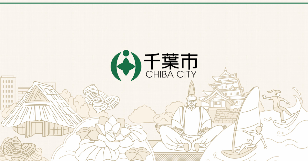 千葉市：CHIBA SDGs Parklet Project