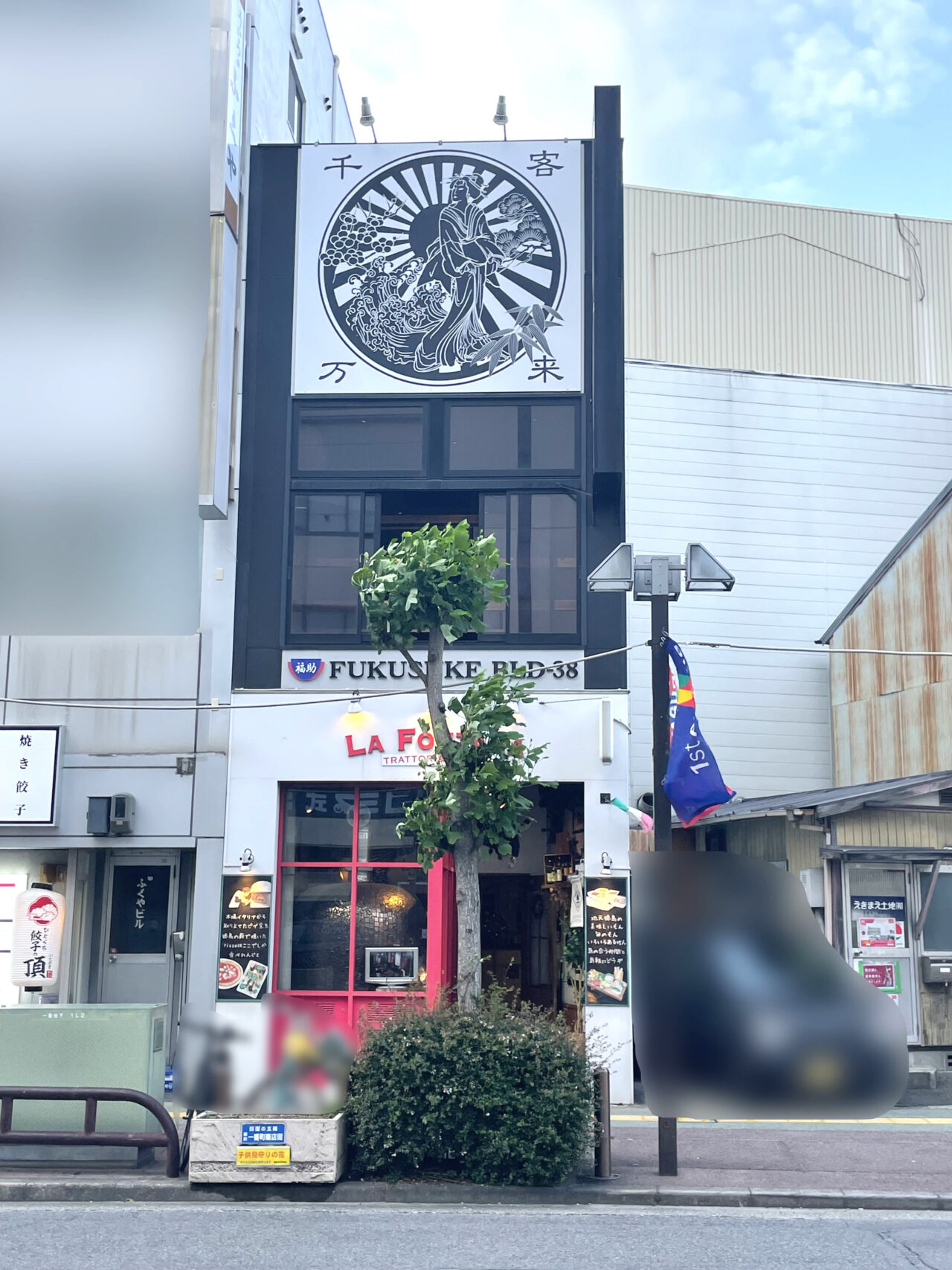 大衆串焼酒場「浮世ばなれ」店舗外観。画像提供：「情報提供者名は非公開希望」様