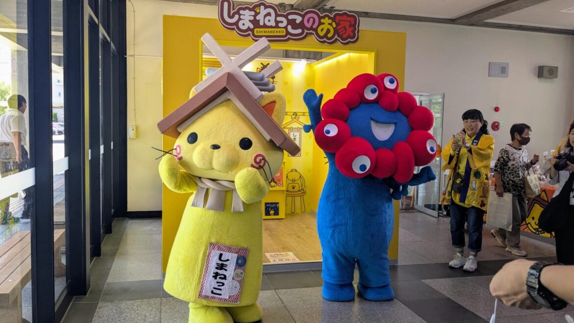 【松江】島根にミャクミャクが来た～！しまねっこと一緒にグリーティングは本日限定！（はまちゃん） - エキスパート - Yahoo!ニュース - Yahoo!ニュース