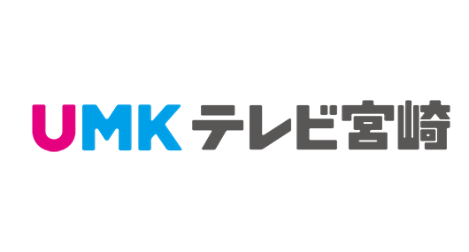UMKテレビ宮崎
