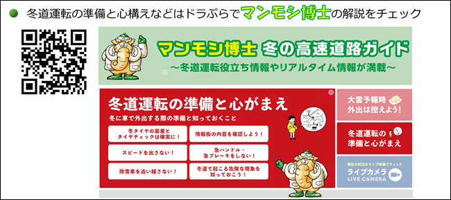 画像（マンモシ博士）.png