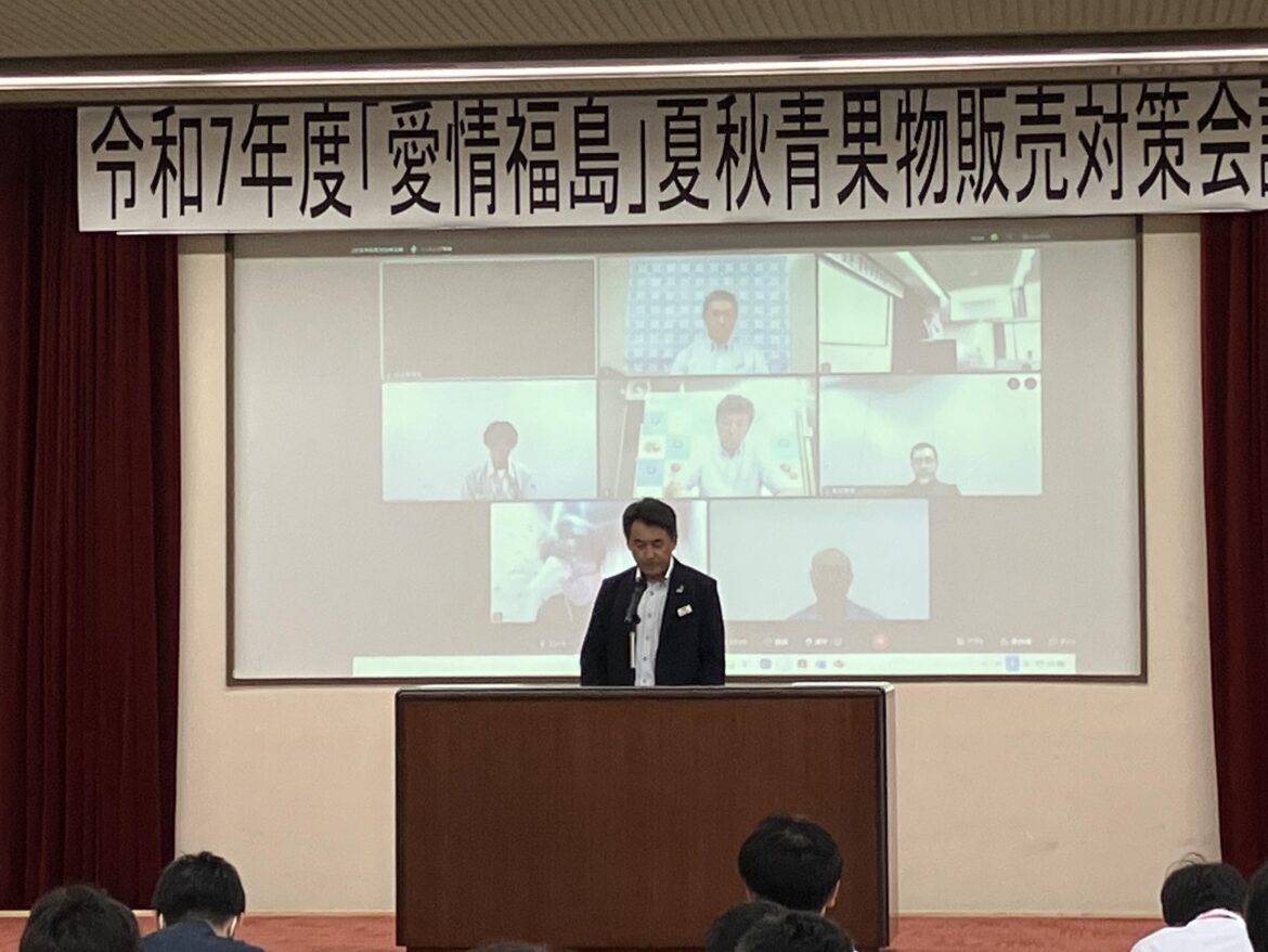 令和7年度「愛情福島」夏秋青果物販売対策会議 | お知らせ | ＪＡ全農福島