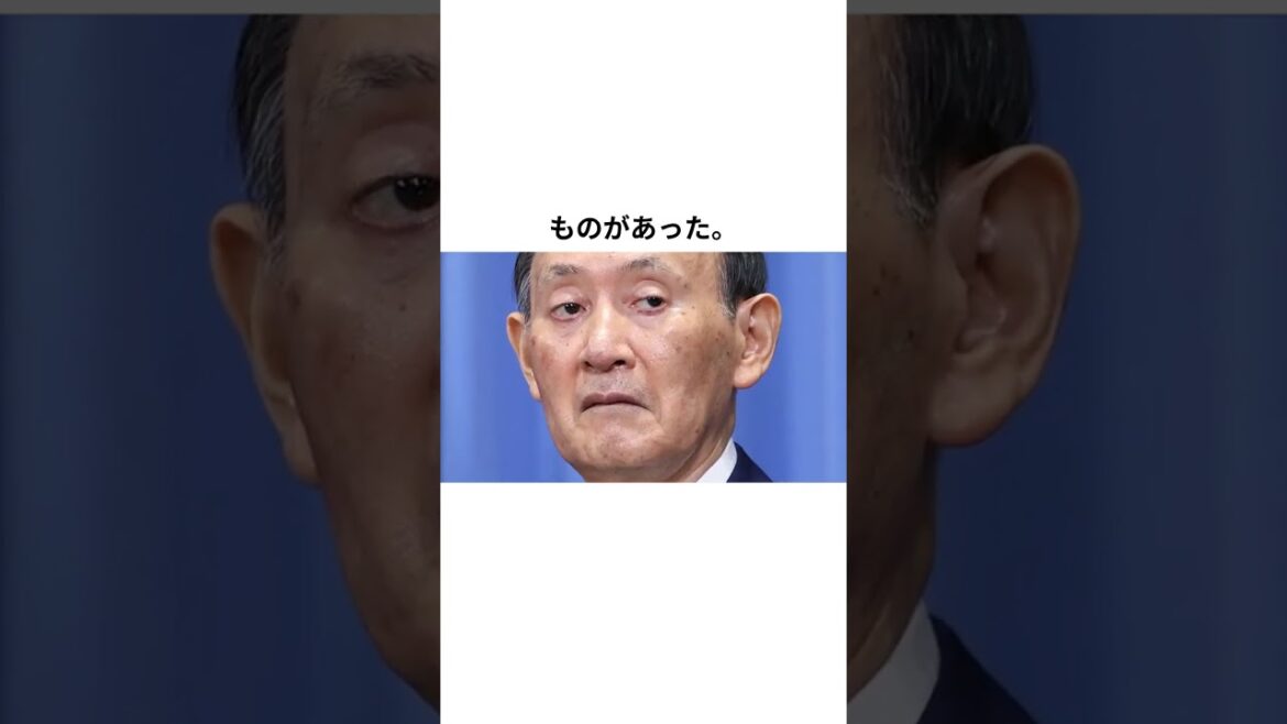 菅義偉元総理、身体が心配だと話題になる