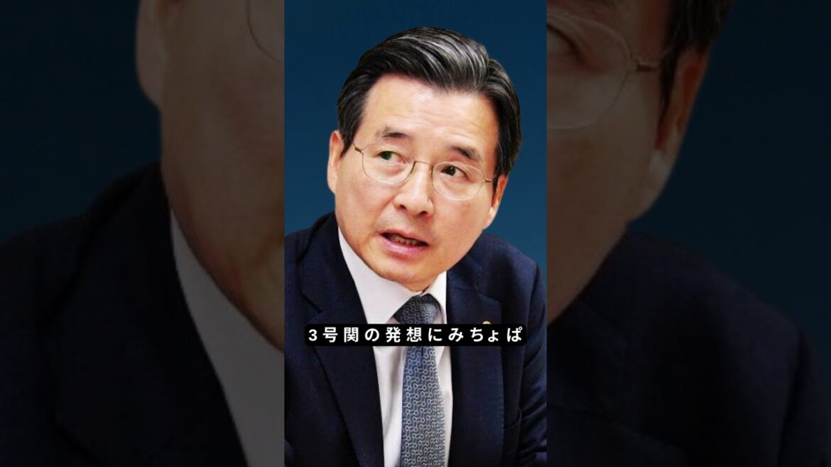 関の“恐ろしすぎる発想”にみちょぱ絶句…その真相とは？😱【世界で一番怖い答え】#タイムマシーン3号#世界で一番怖い答え#みちょぱ