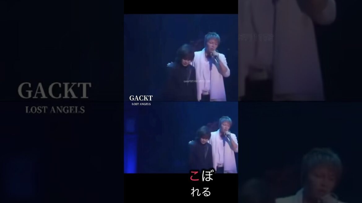 #鬼龍院翔さん#GACKTさん#LOST ANGELS#ガクトさん 2009年にリリースです。