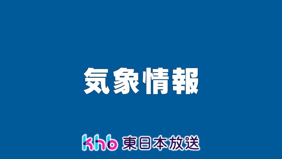 宮城県に今シーズン４回目の“熱中症警戒アラート” - khb東日本放送