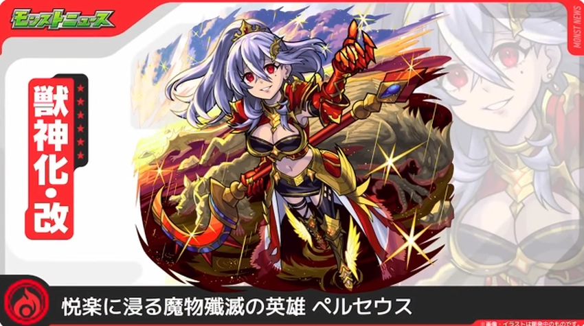 スクリーンショット 2025-07-10 161435