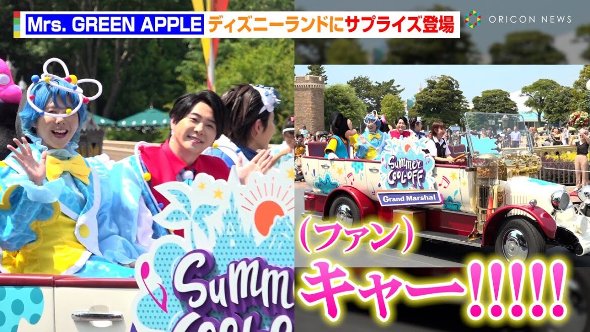 Mrs. GREEN APPLE、ディズニーパレードにサプライズ登場でファン絶叫！コラボ楽曲『ベイマックスのミッション・クールダウン』でびしょ濡れ『夏の東京ディズニーリゾート』スペシャルグリーティング