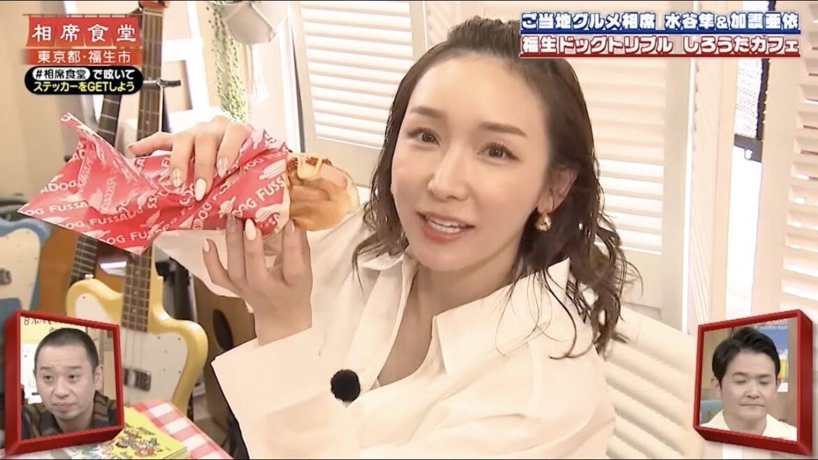 【相席食堂】加護亜依のご当地グルメ相席！ ナイトinナイト