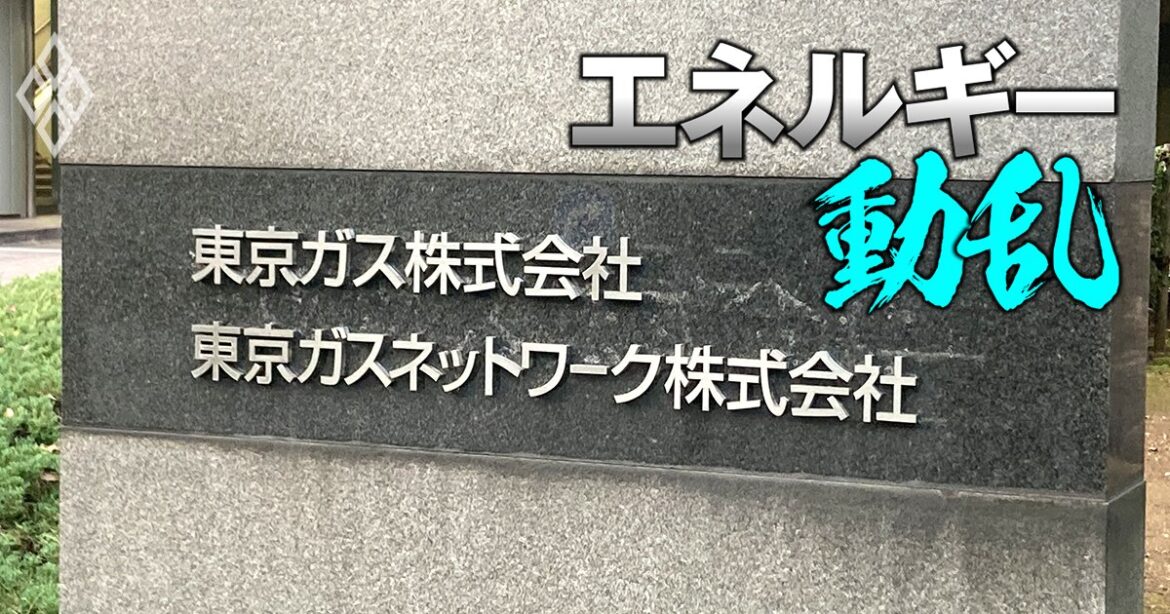 【速報】新電力の電力販売量ランキング【2024年度・トップ10】東京ガスが2年連続1位！急浮上で10位圏内復活の総合商社系新電力とは？ | エネルギー動乱 | ダイヤモンド・オンライン
